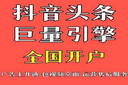 百度竞价广告收费策略及实战案例